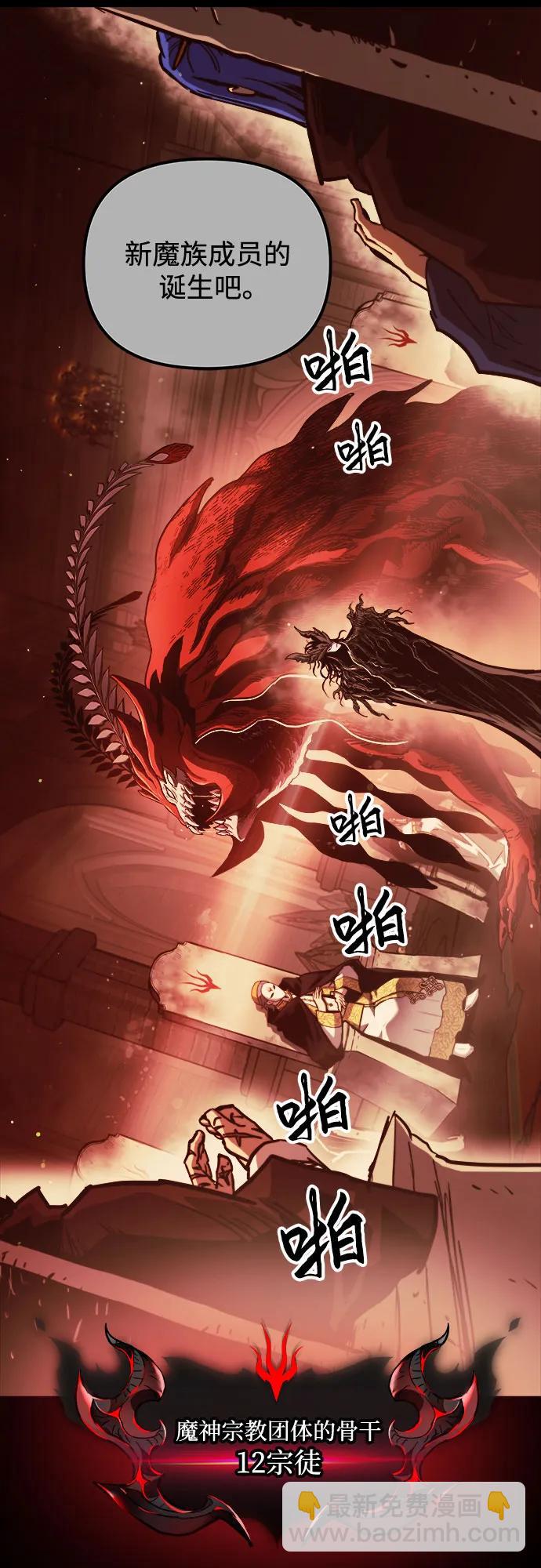 第66话18