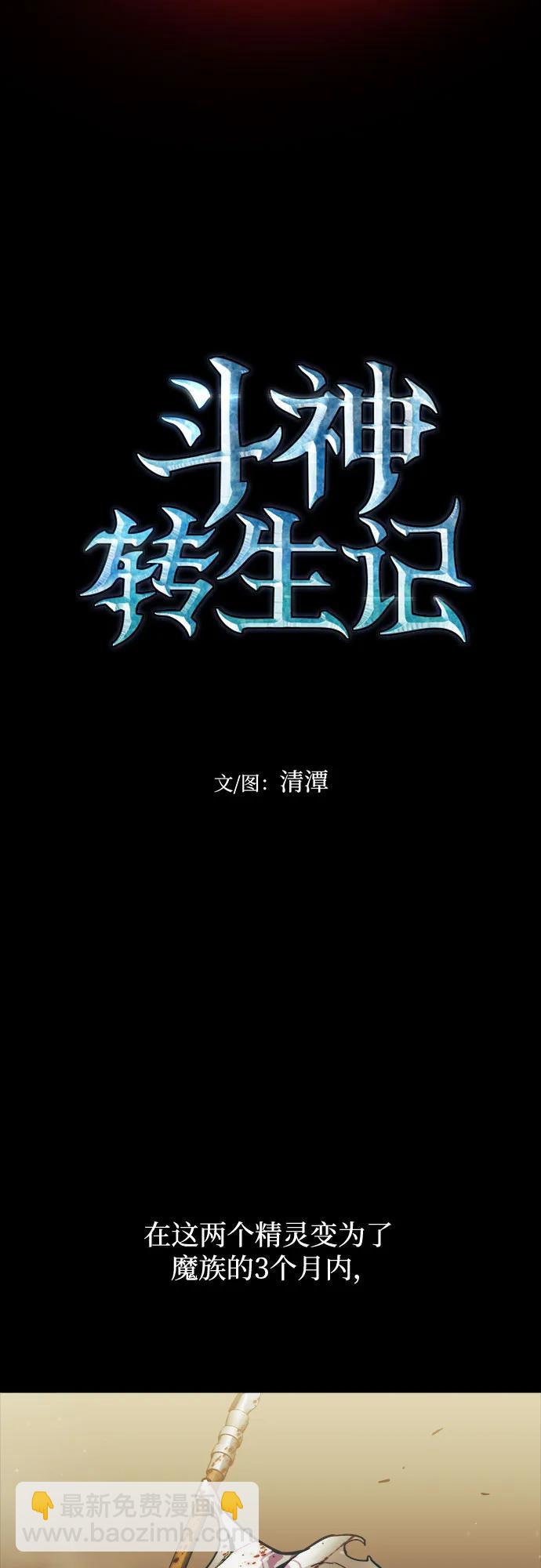第66话19