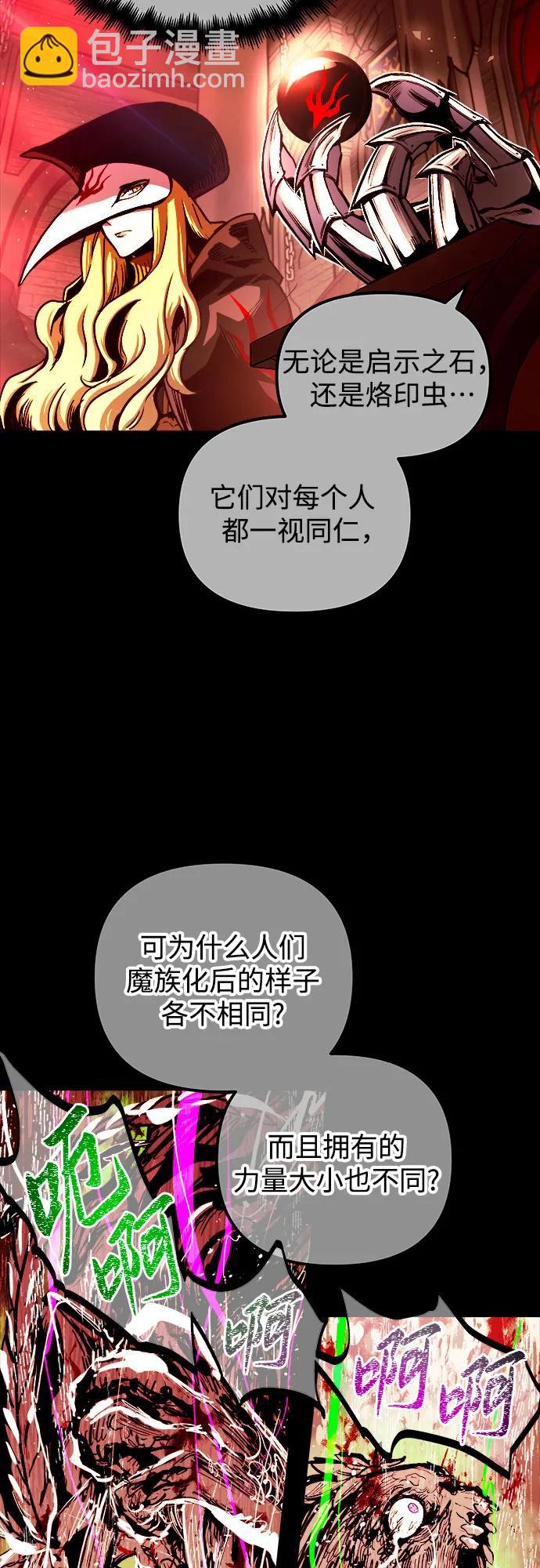 第66话2