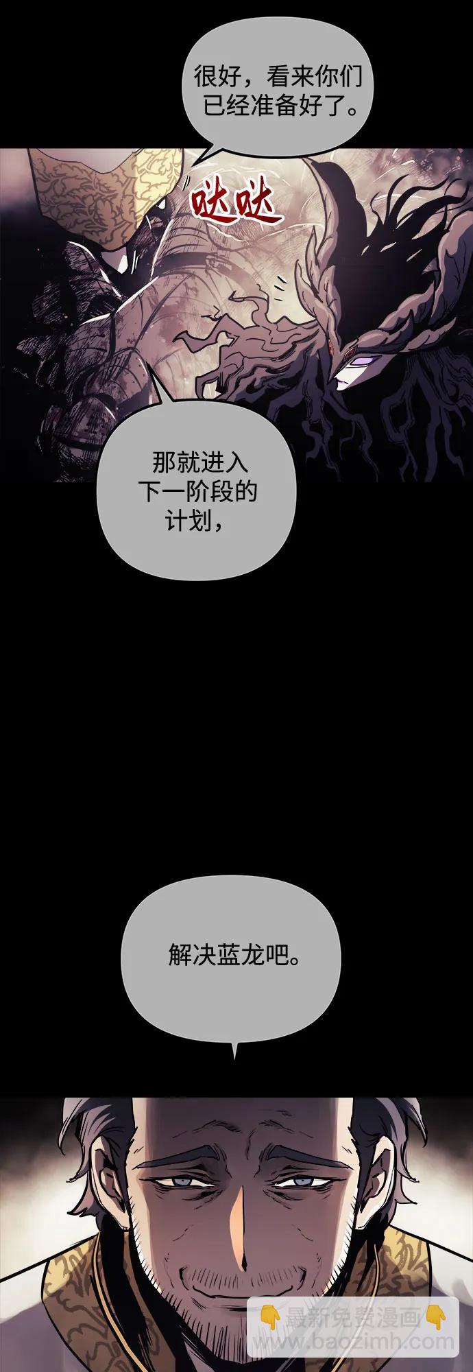 第66话23