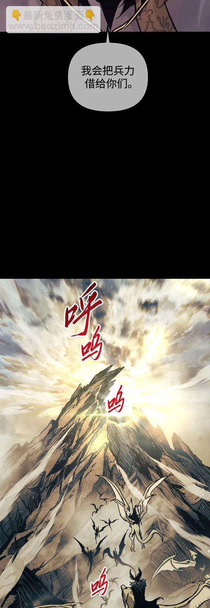 第66话24