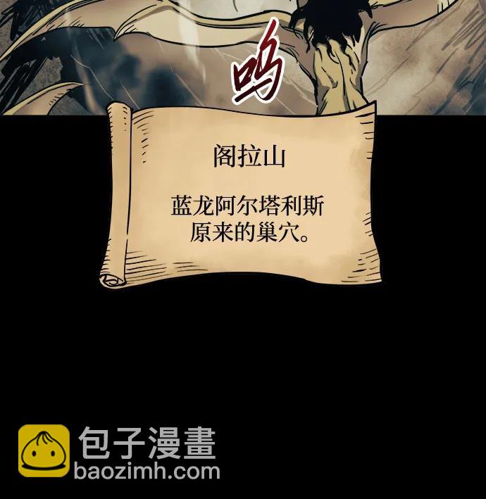第66话25
