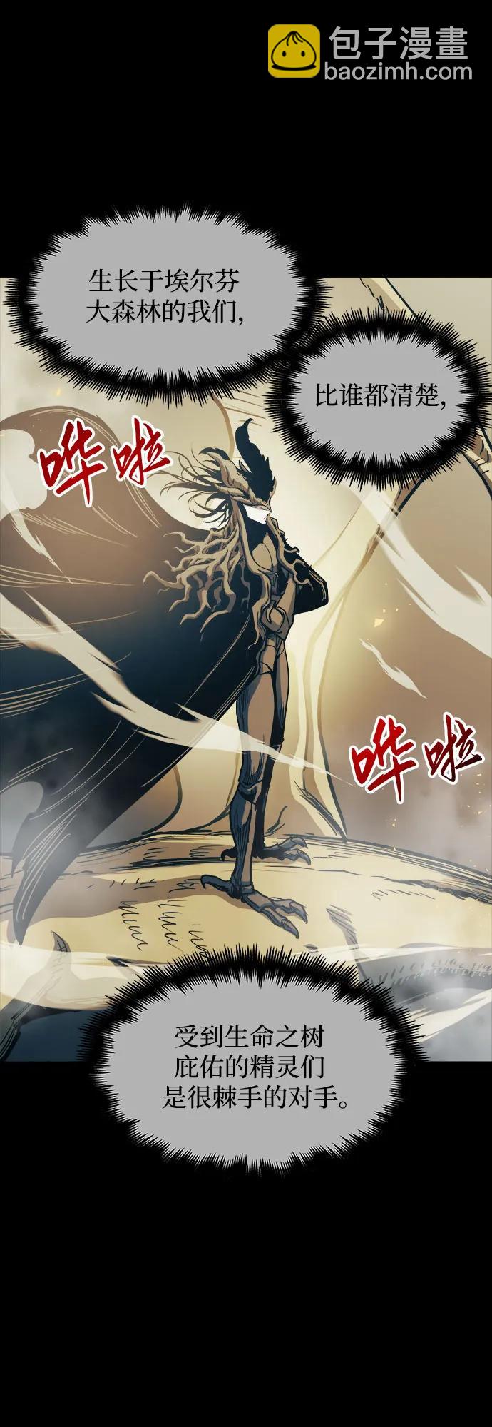 第66话26