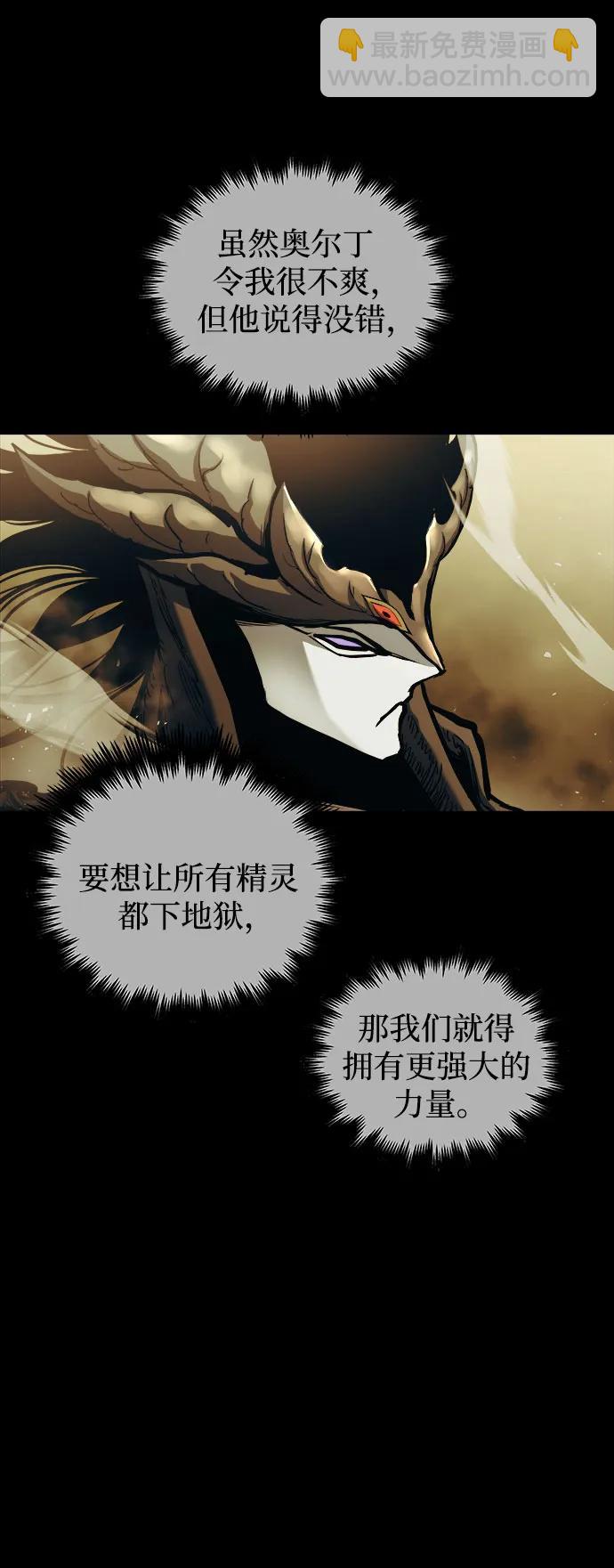 第66话27