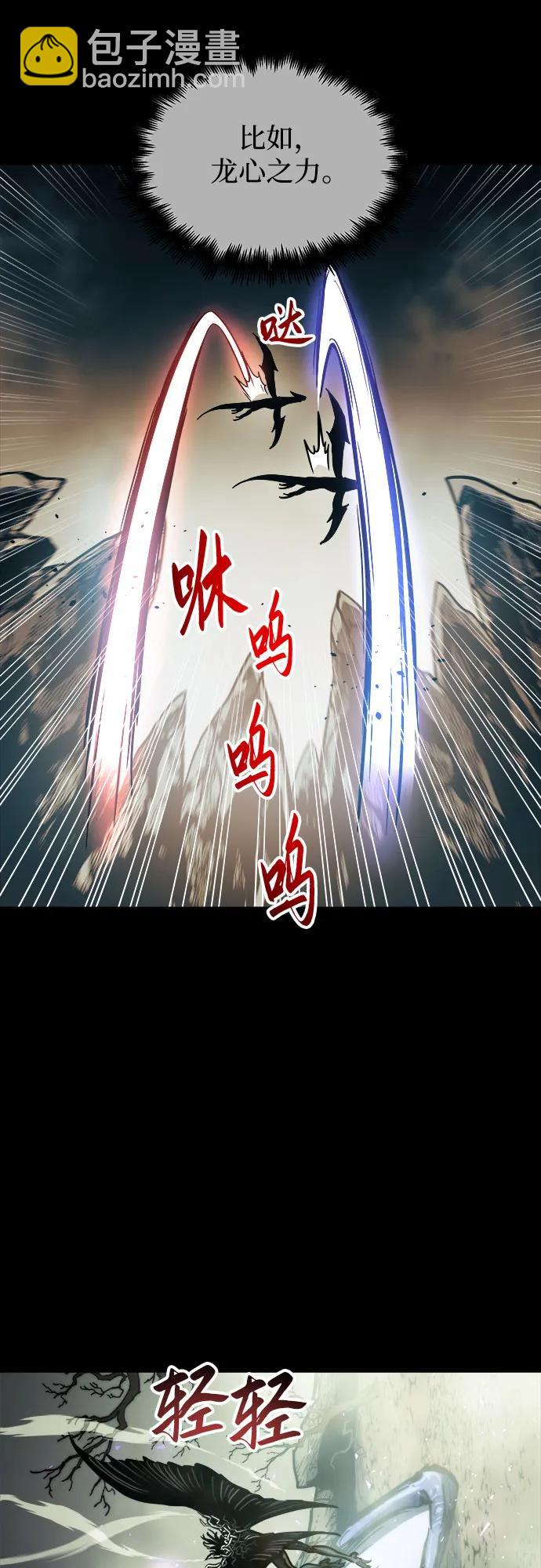 第66话28