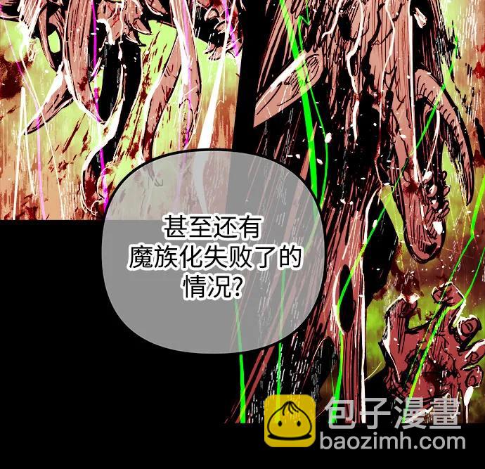 第66话3