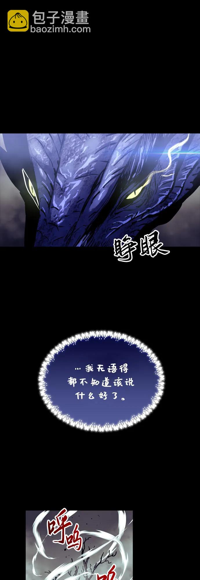第66话30