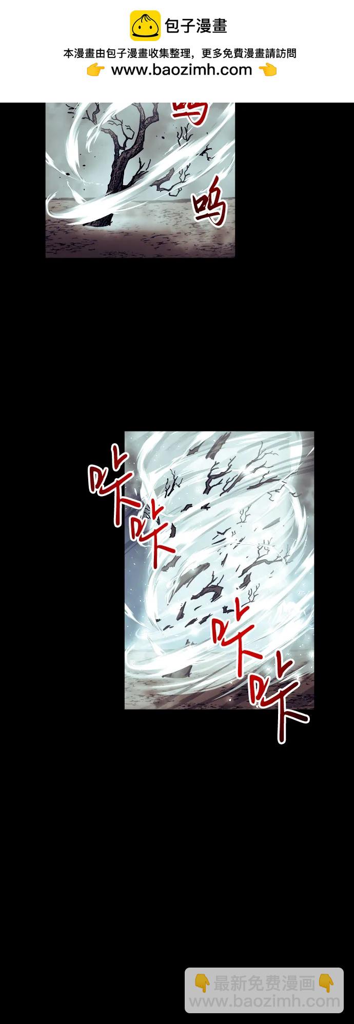 第66话31
