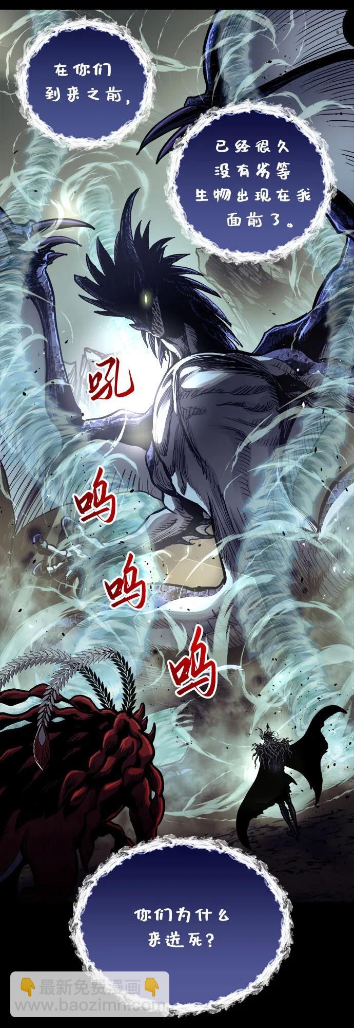 第66话32