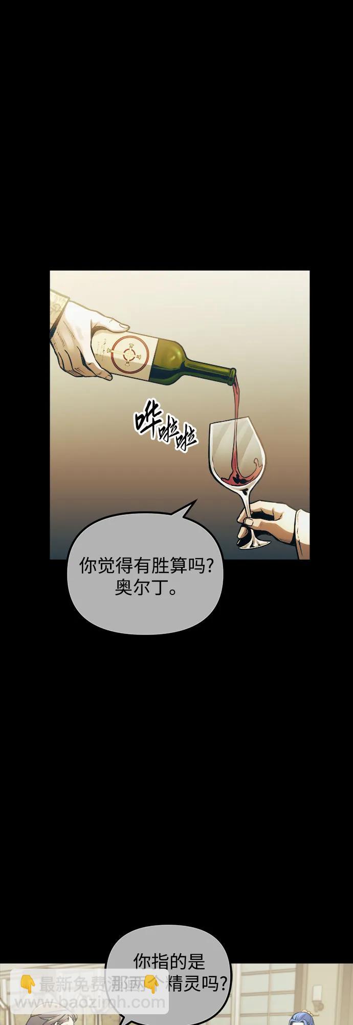 第66话33