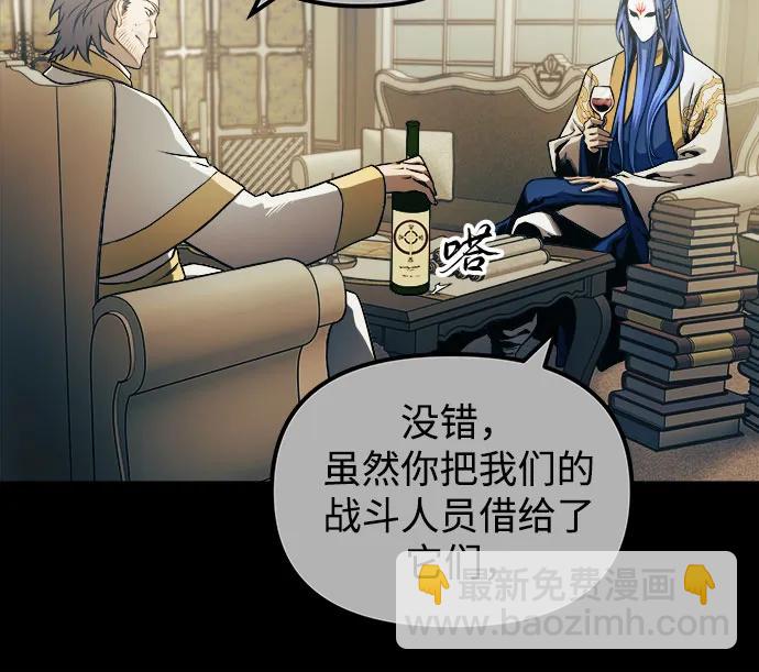 第66话34