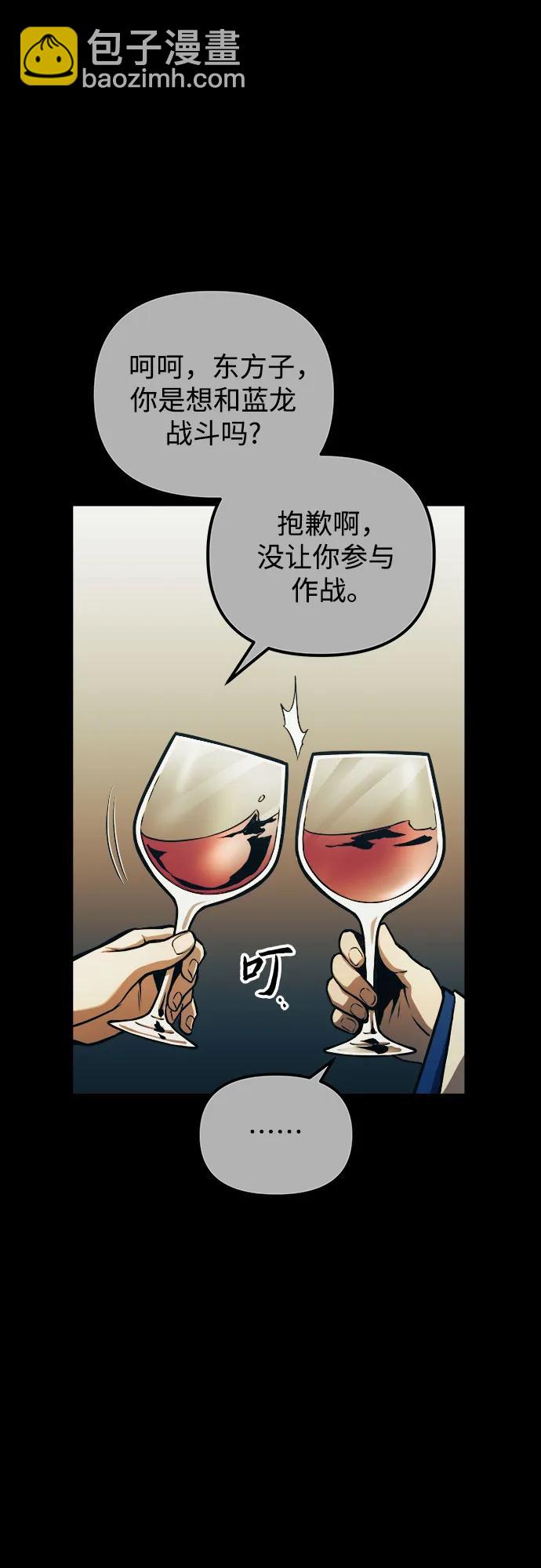第66话36