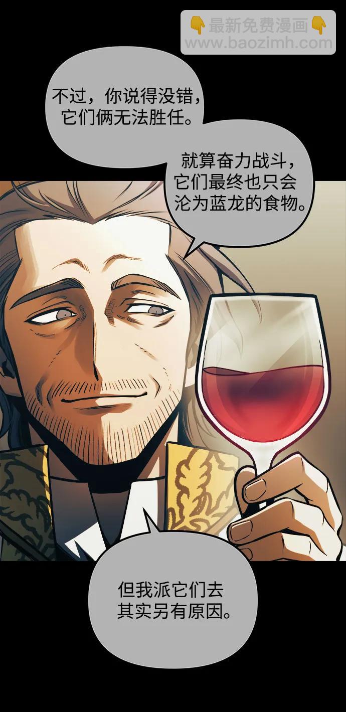第66话37