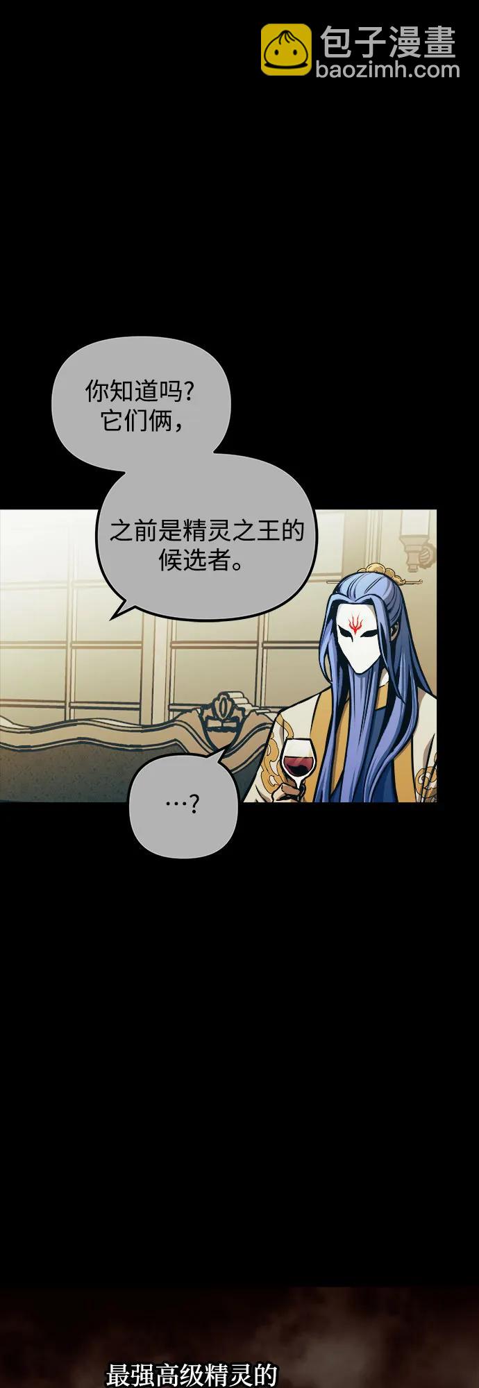 第66话38