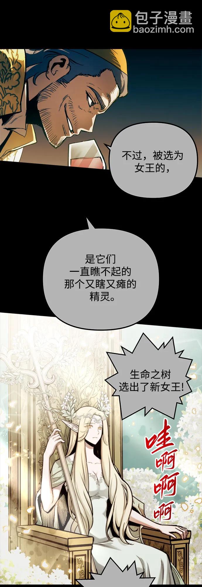 第66话41
