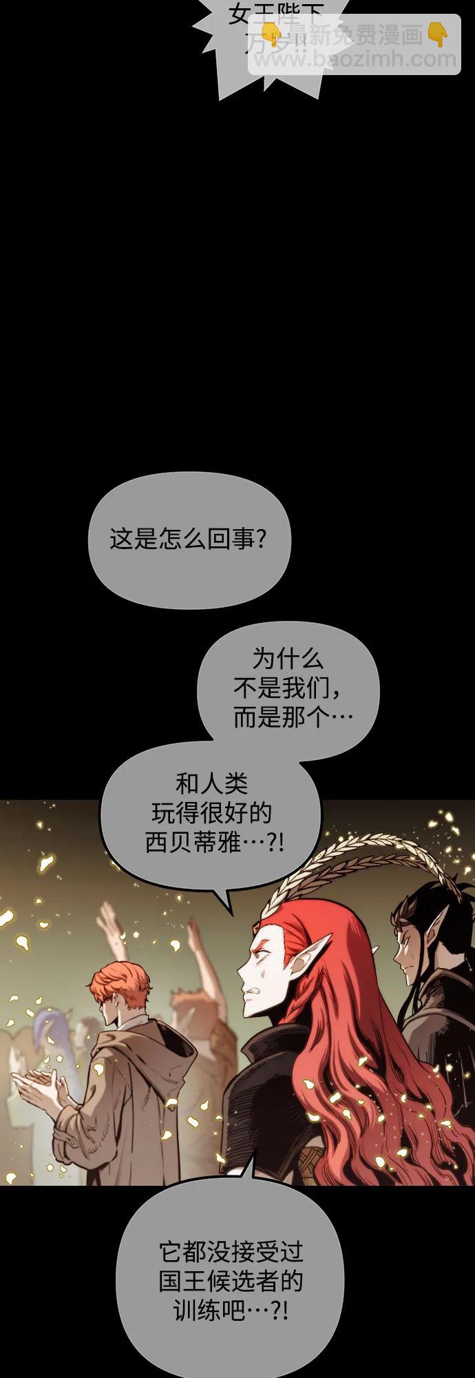 第66话42