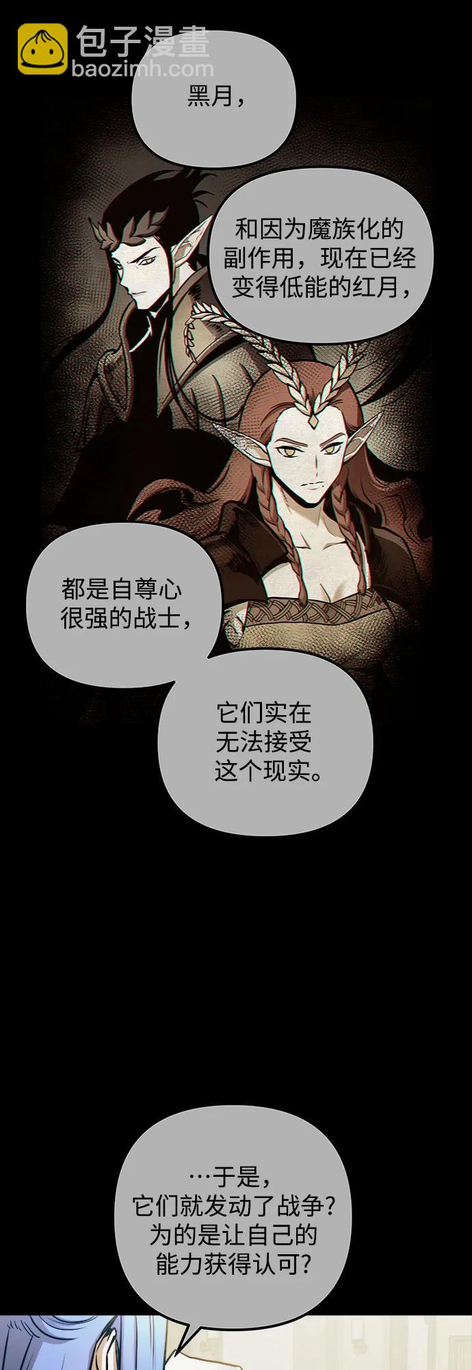 第66话44