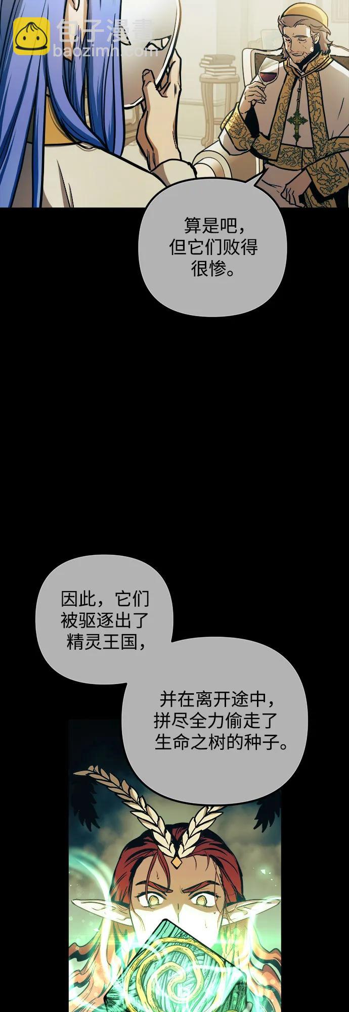 第66话45