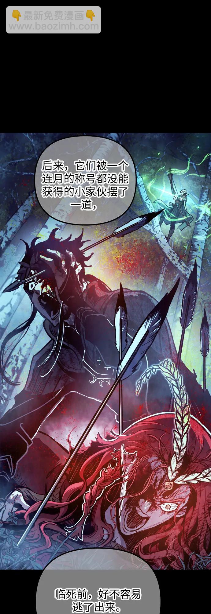 第66话47
