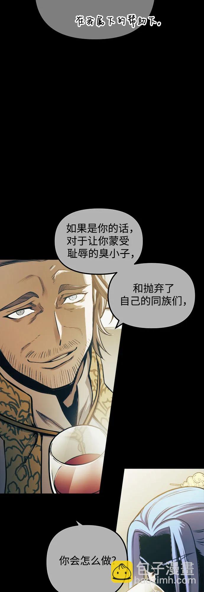 第66话48