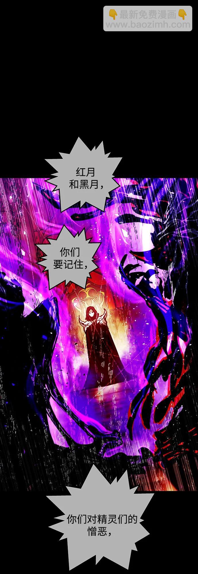 第66话5