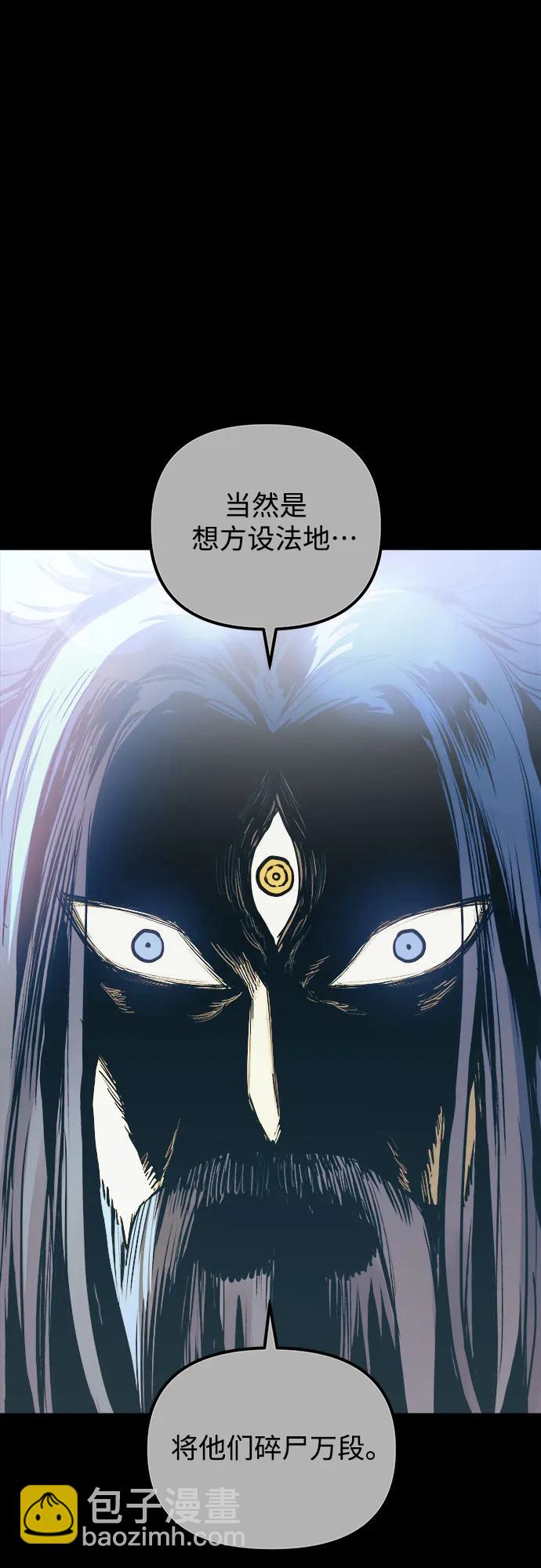 第66话54