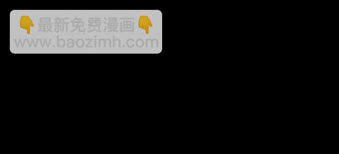 第66话6