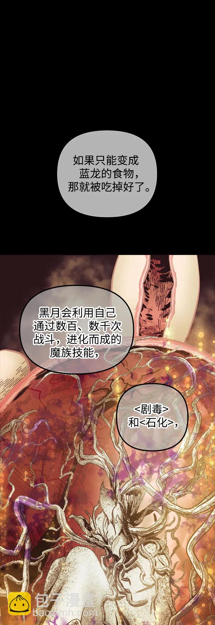 第66话63