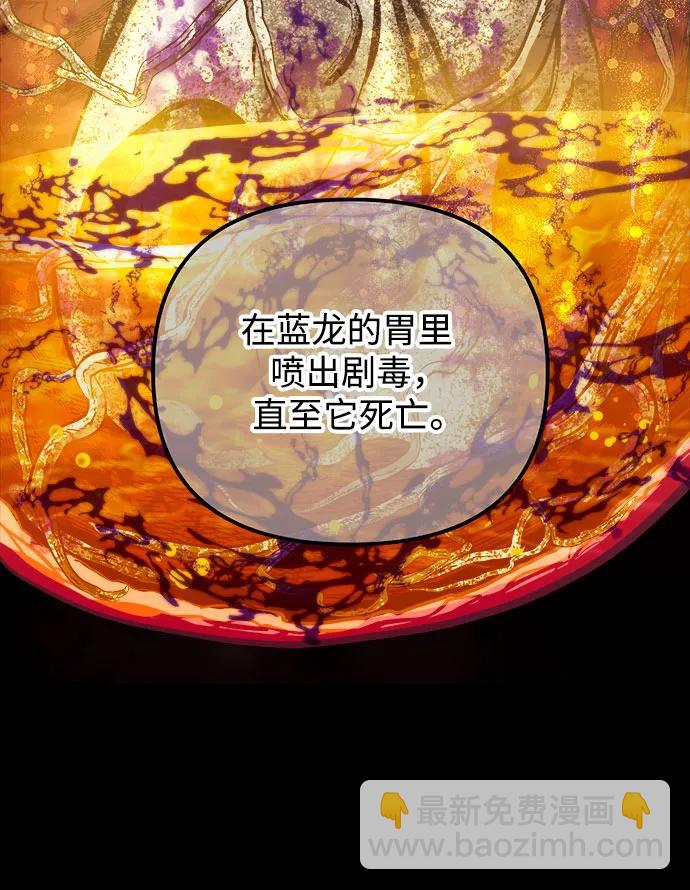 第66话64