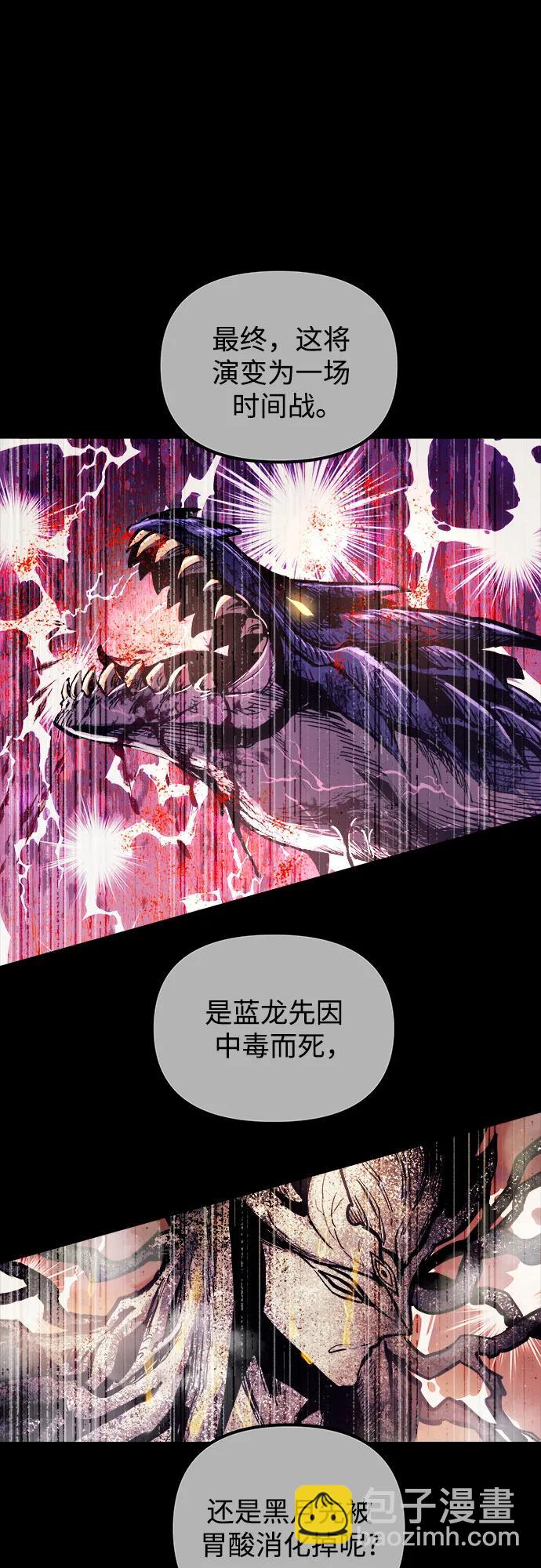 第66话65
