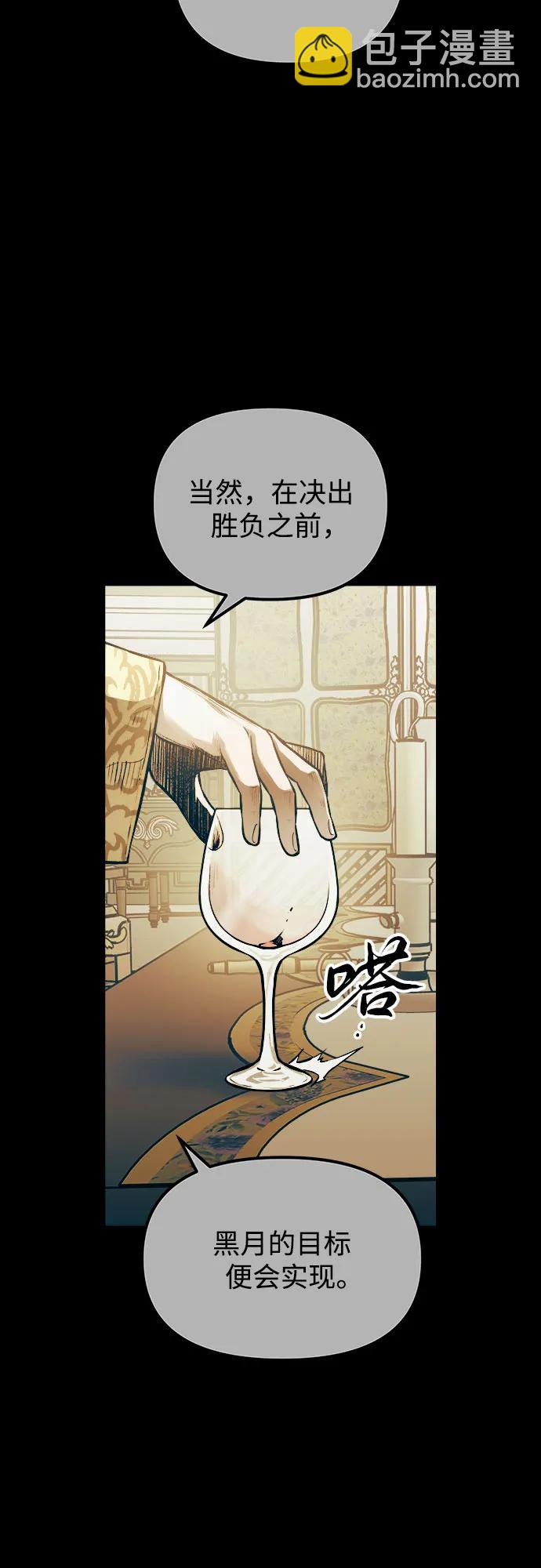 第66话66