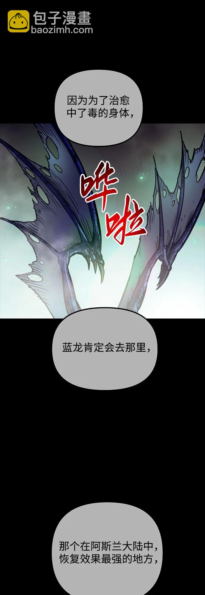第66话68