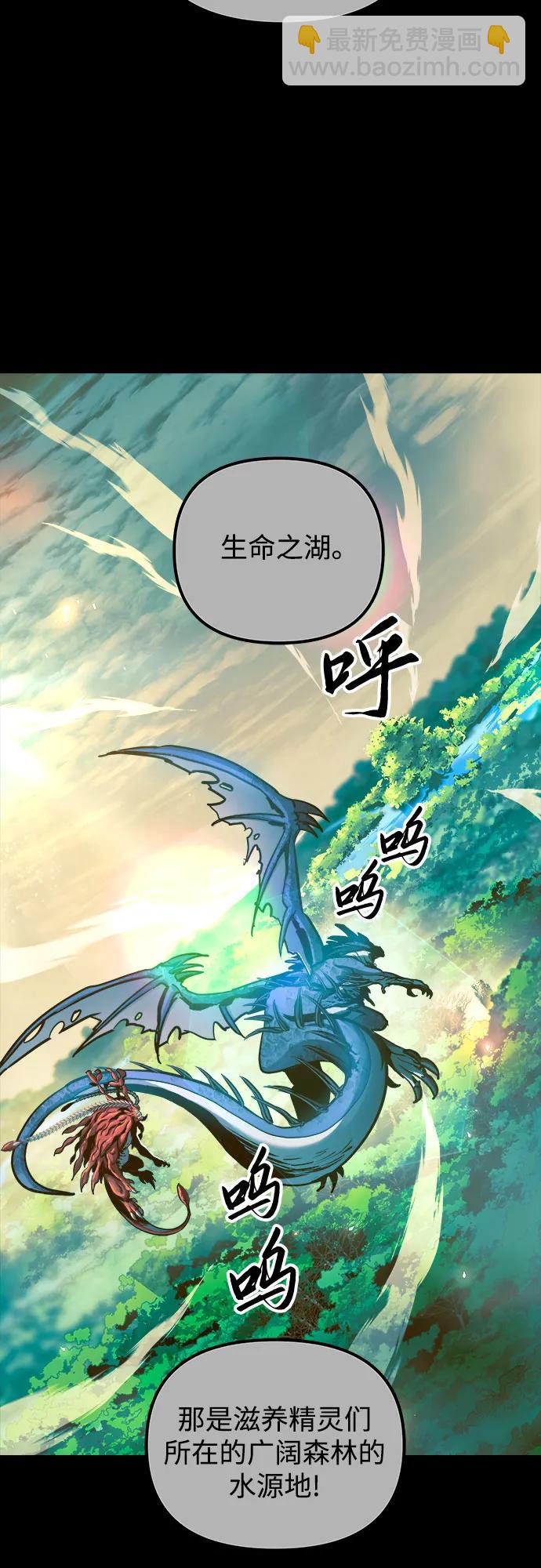第66话69