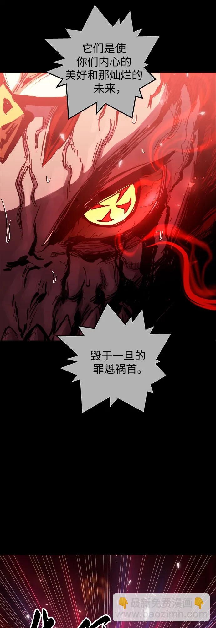 第66话7