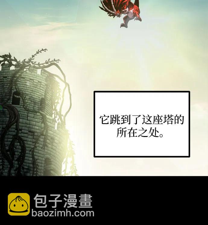 第66话73