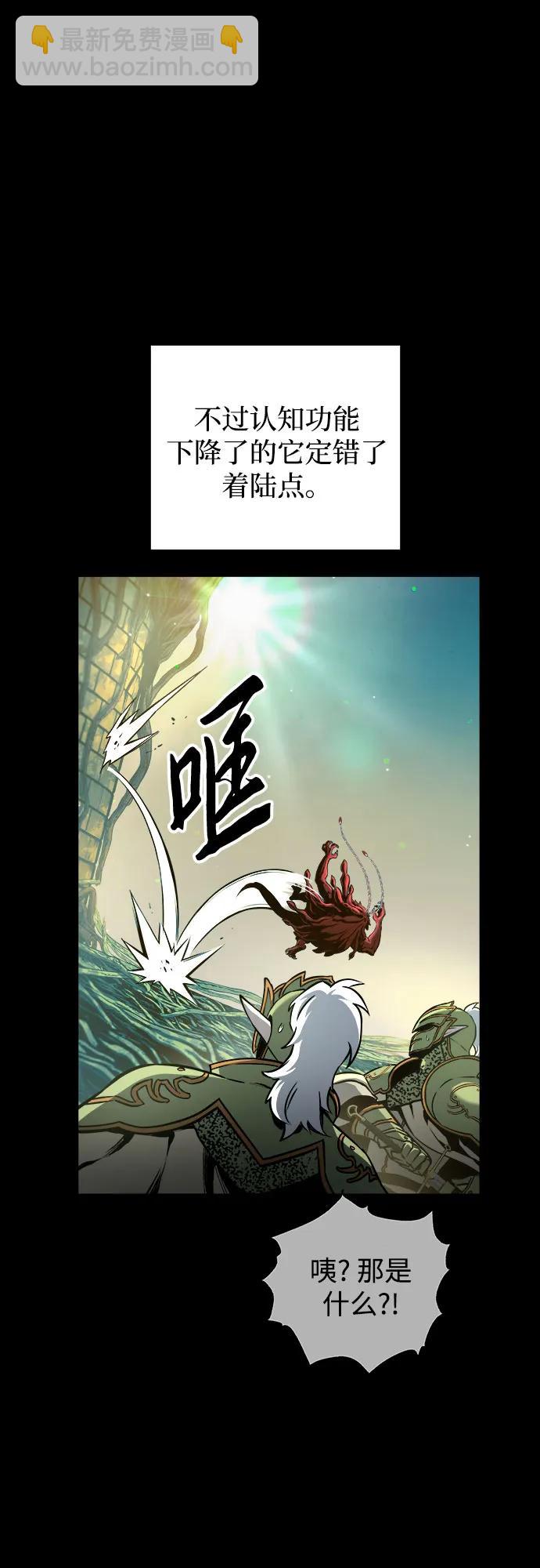 第66话74