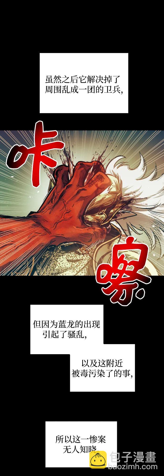 第66话75
