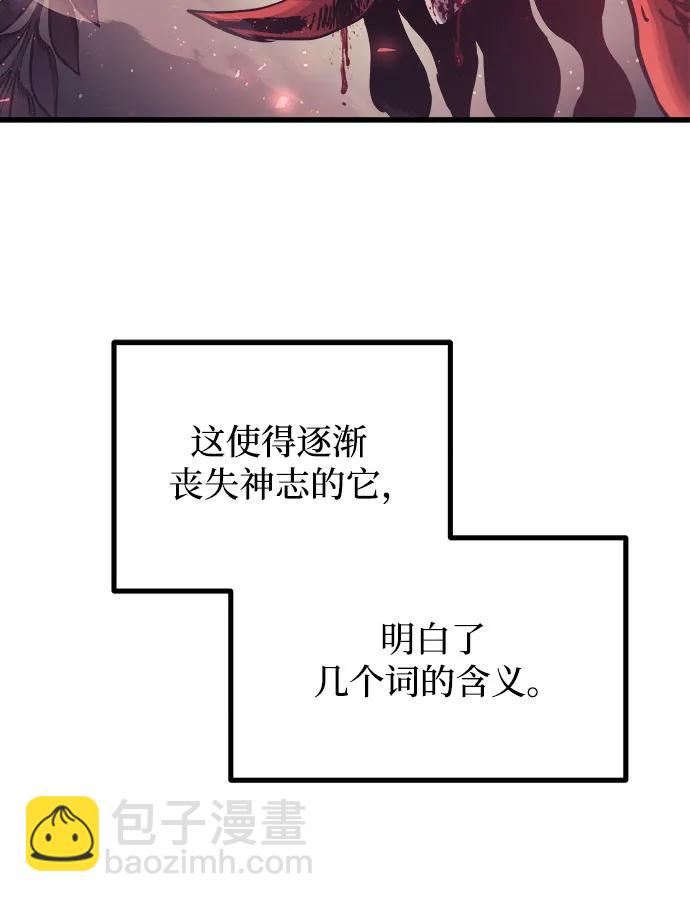 第66话79