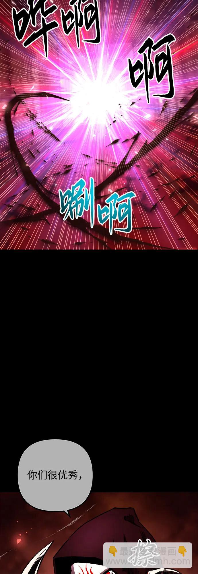 第66话8