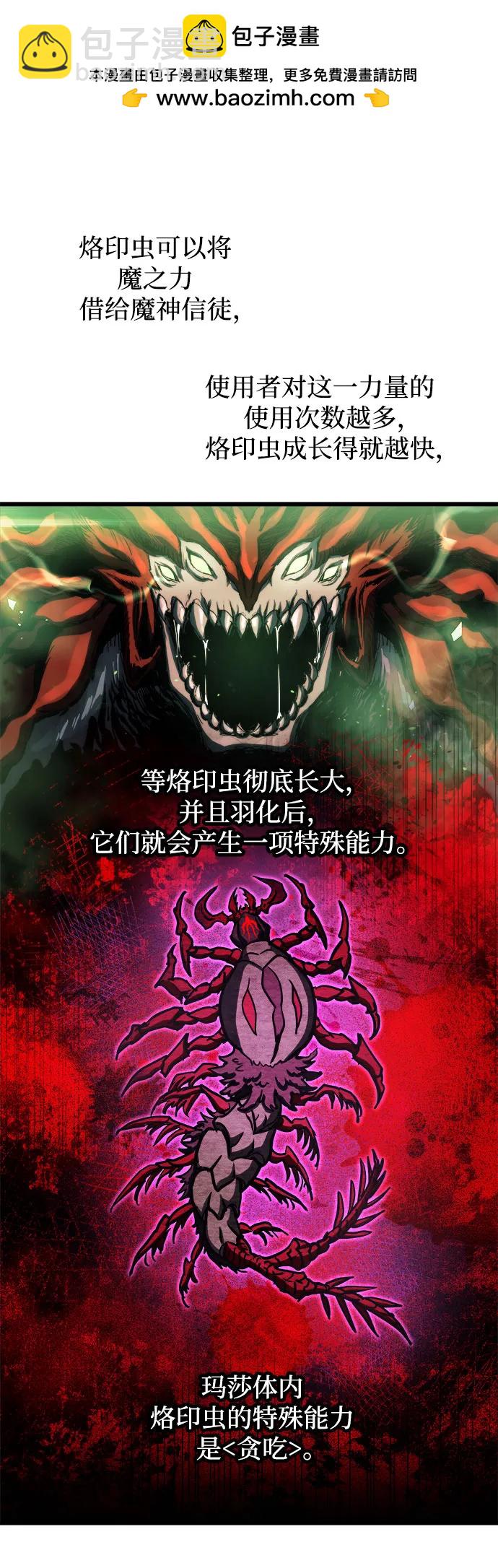 第67话1