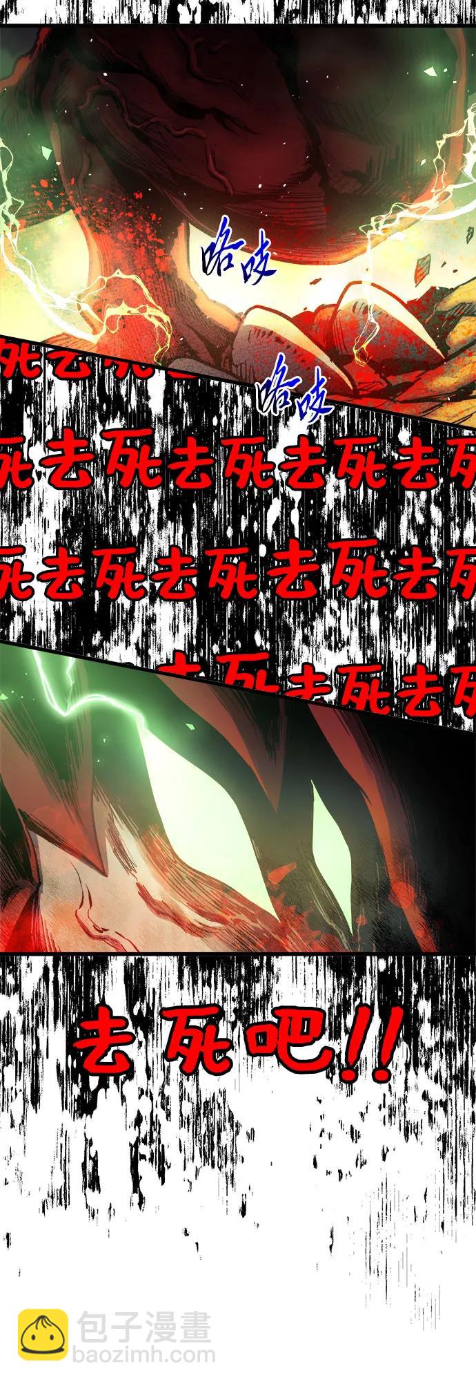 第67话14