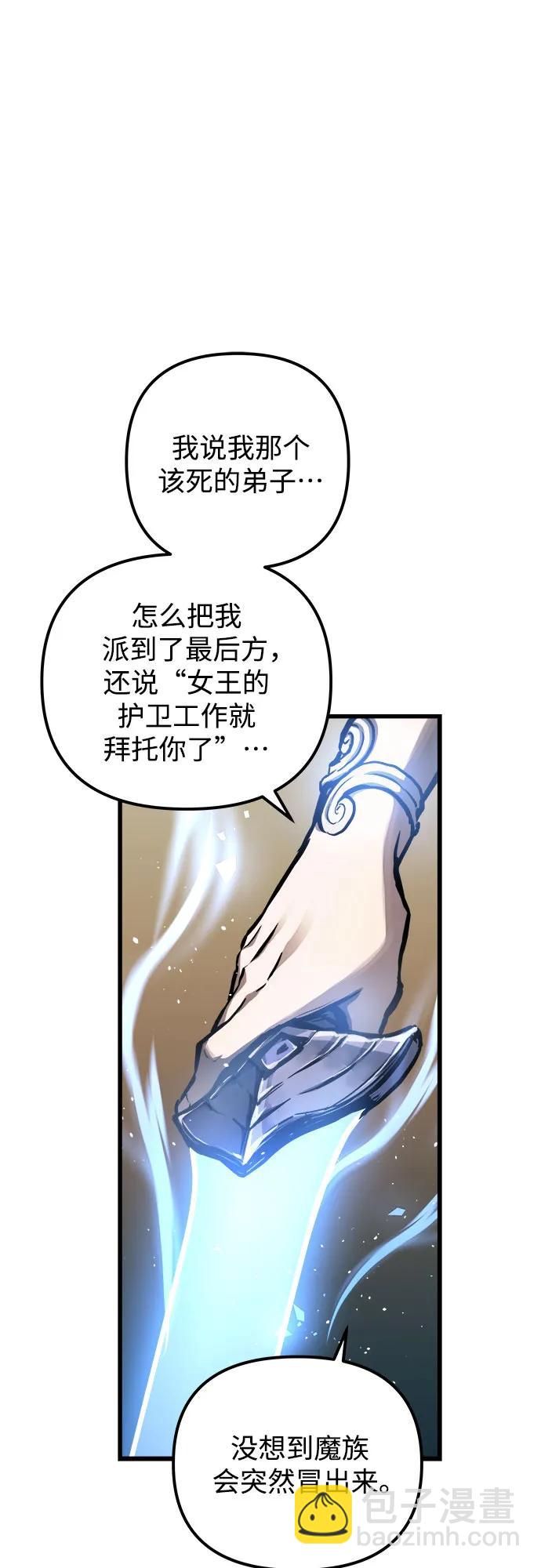 第67话20