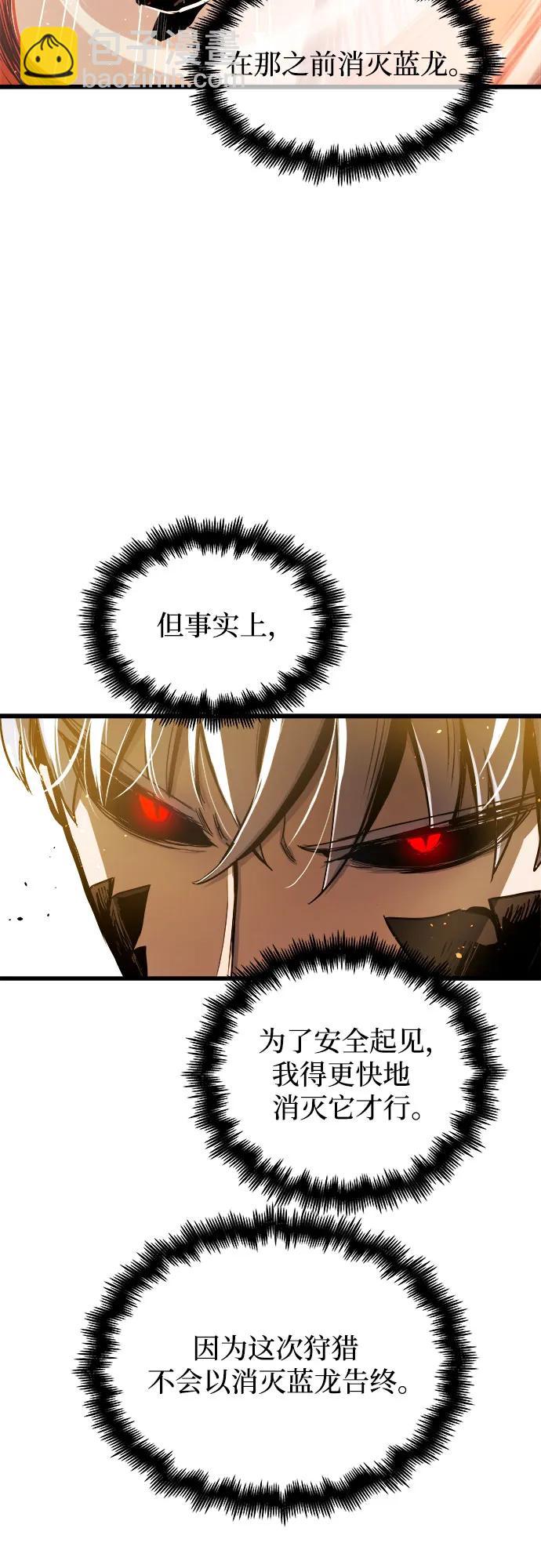 第67话29