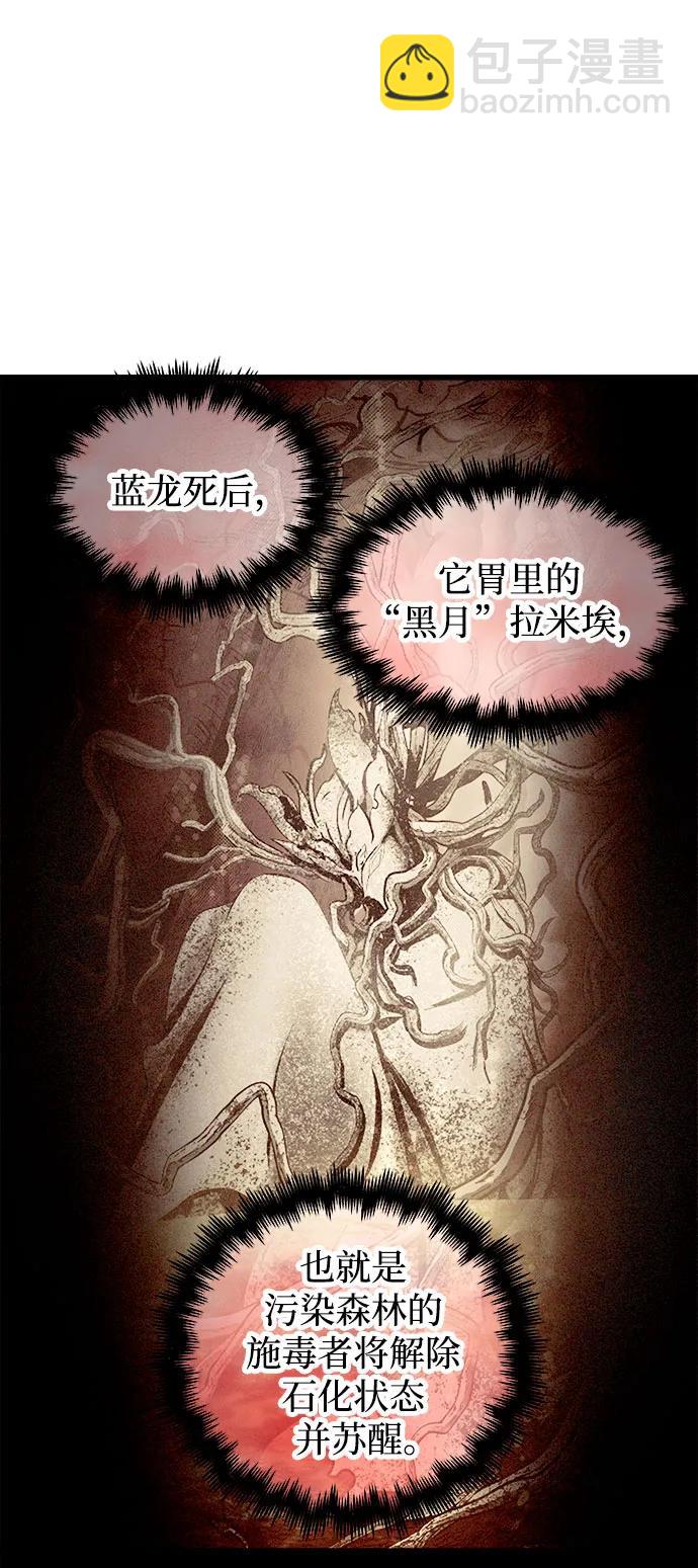 第67话30