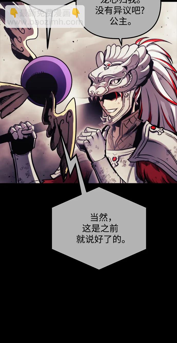 第67话33