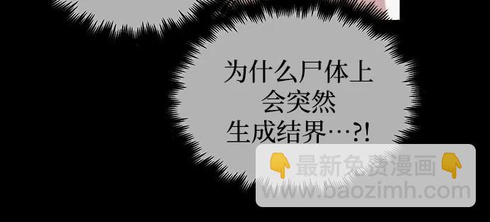 第67话36