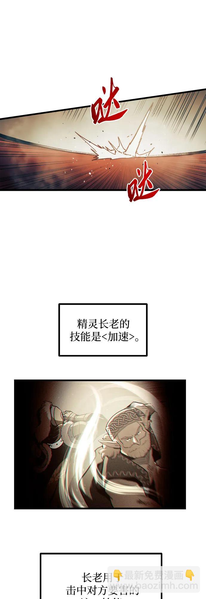 第67话4