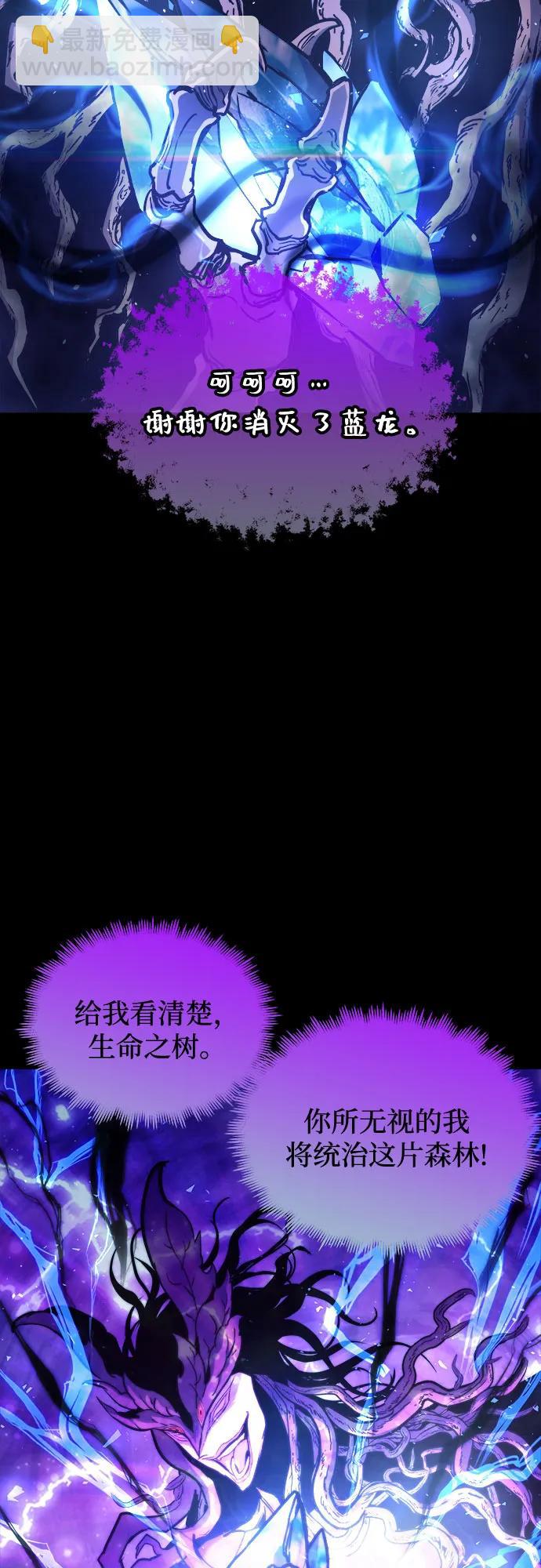 第67话41