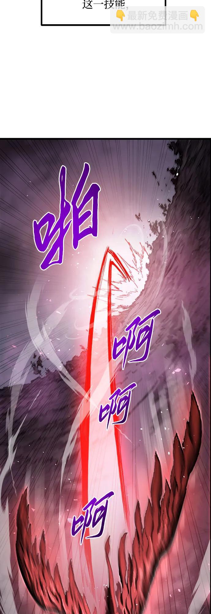 第67话5