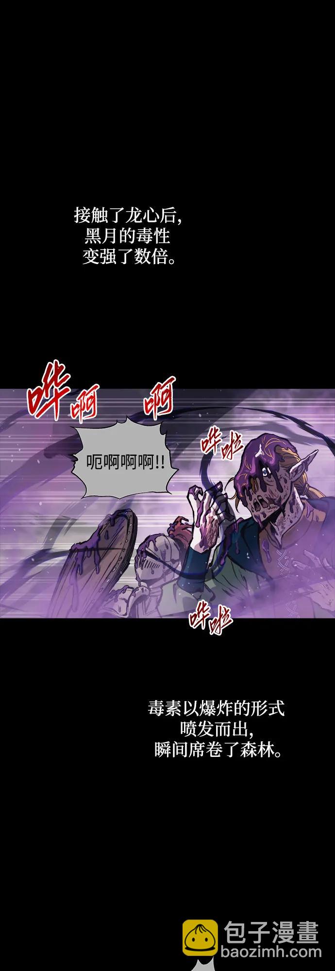 第67话50
